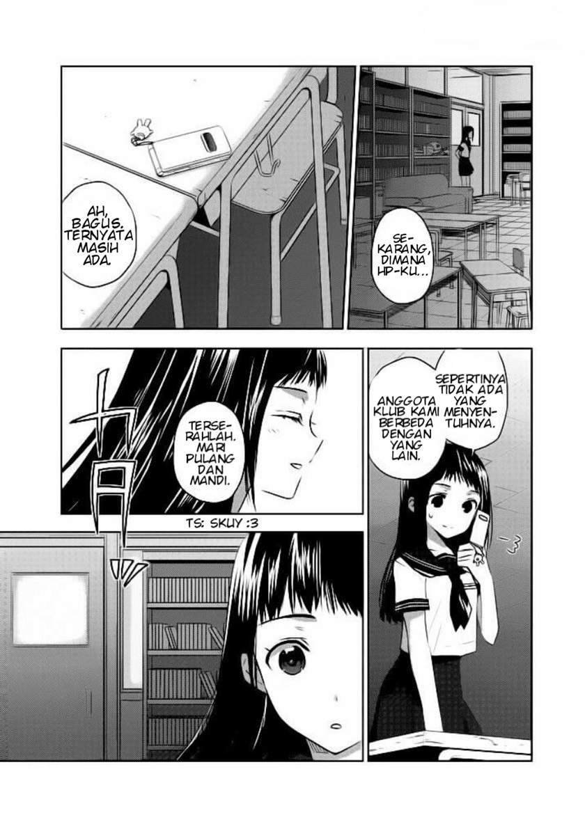 evergreen-kasukabe-akira - Chapter: 2