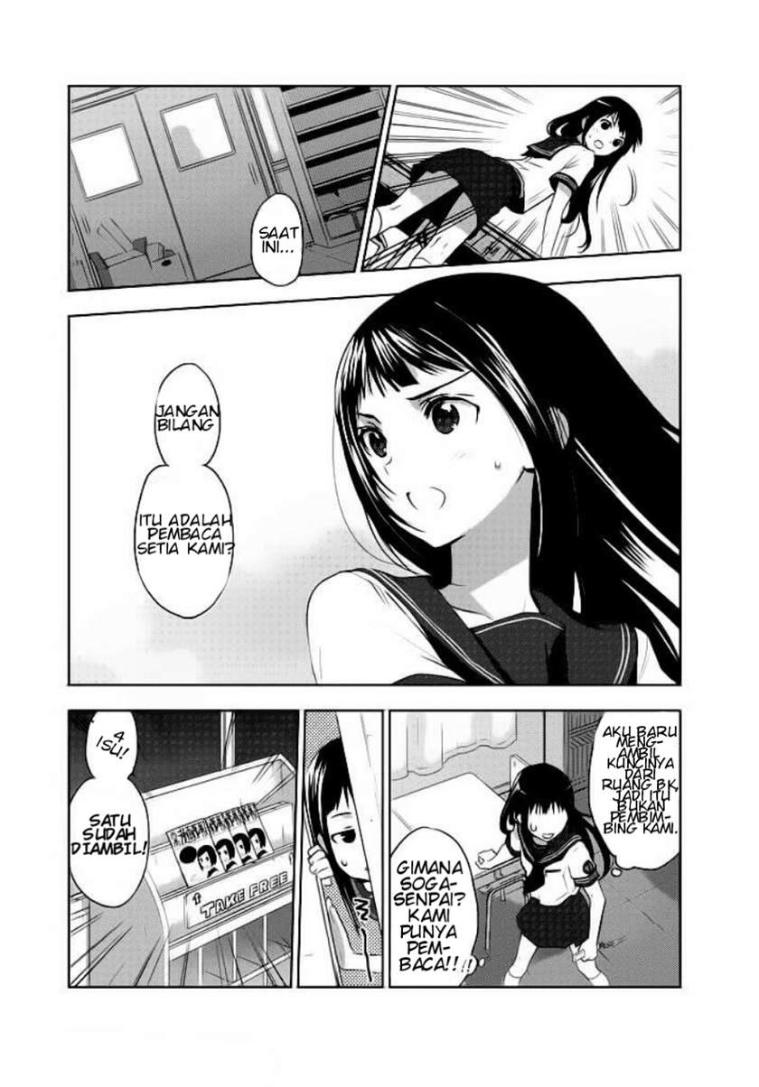 evergreen-kasukabe-akira - Chapter: 2