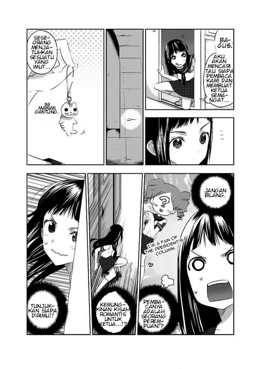 evergreen-kasukabe-akira - Chapter: 2