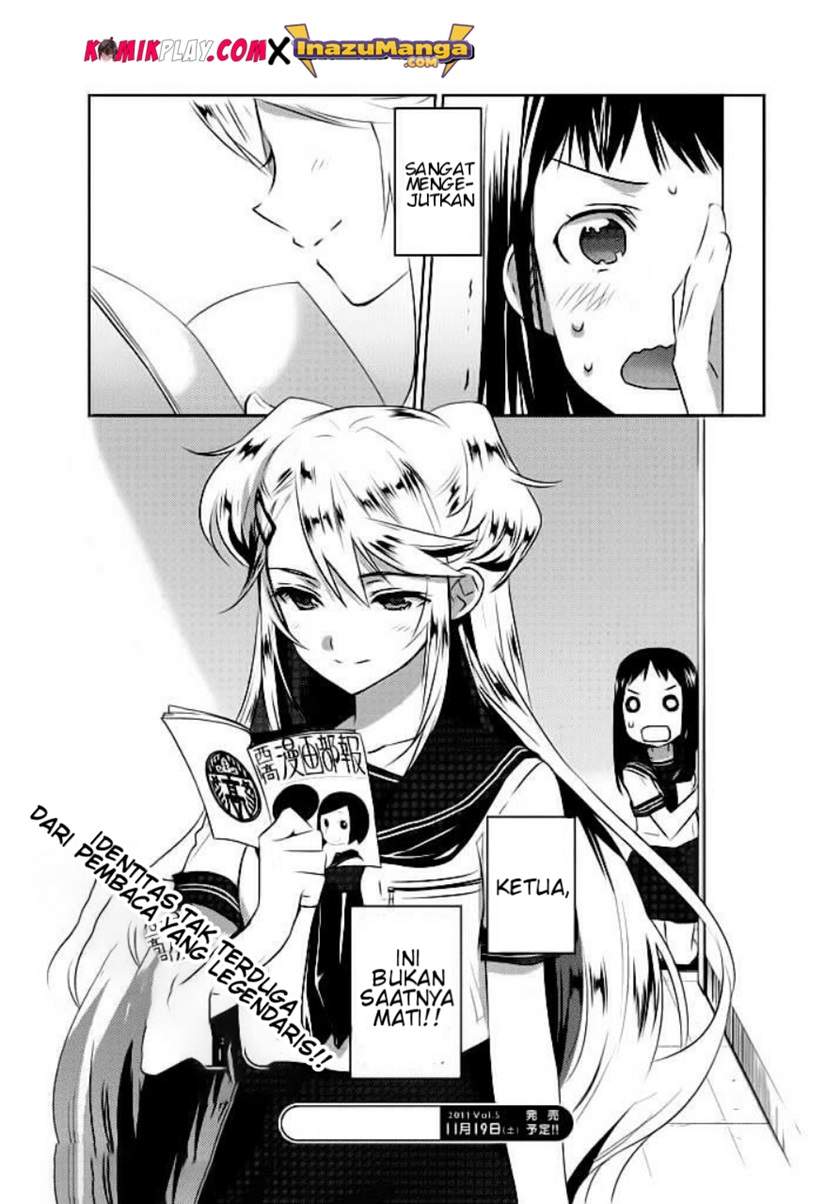 evergreen-kasukabe-akira - Chapter: 2