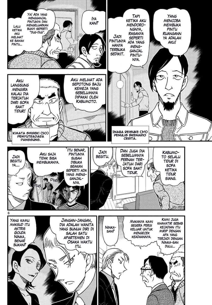 detective-conan - Chapter: 1089