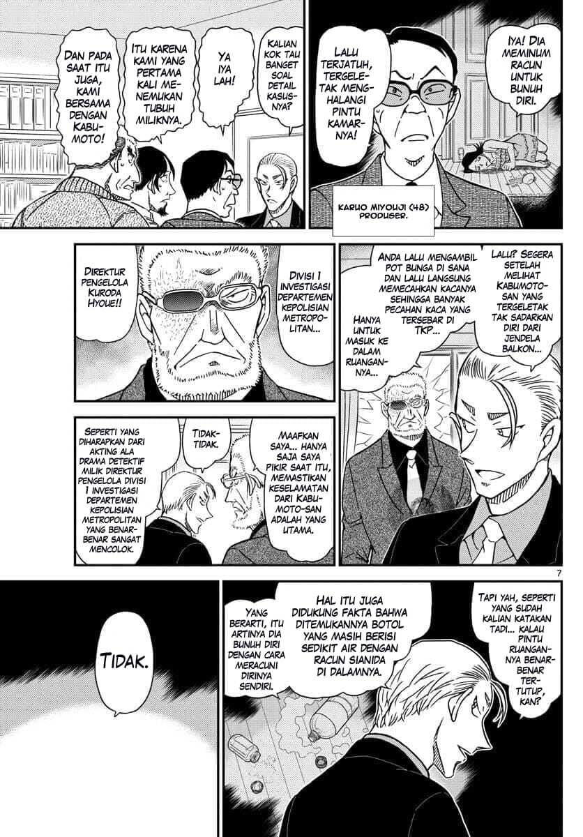 detective-conan - Chapter: 1089