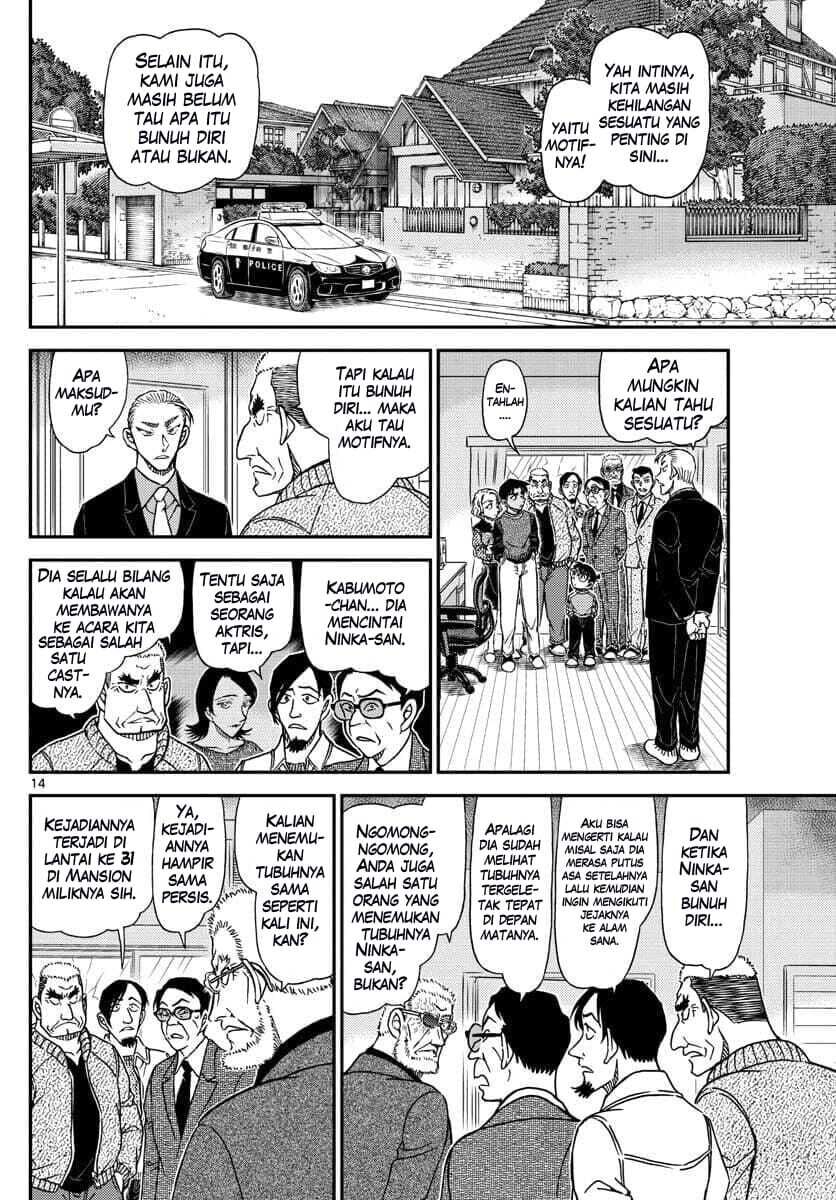detective-conan - Chapter: 1089