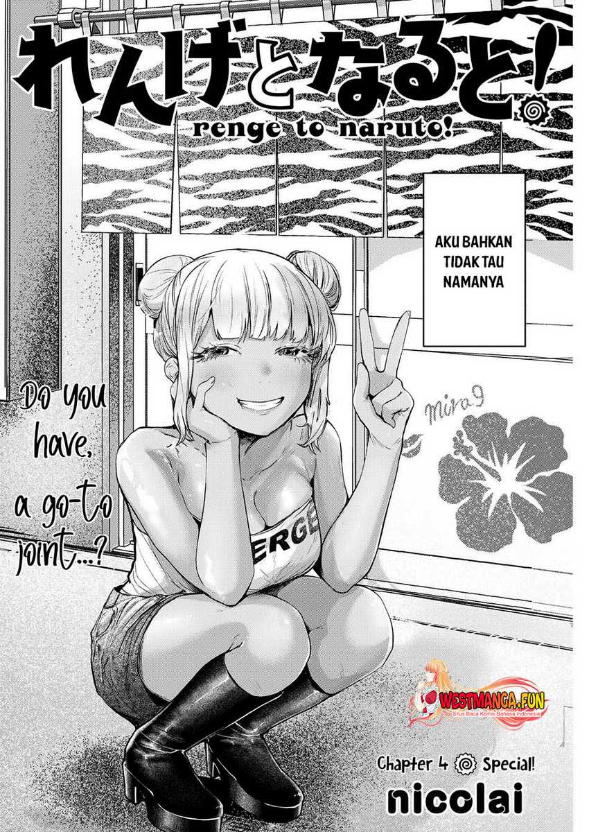 renge-to-naruto - Chapter: 4