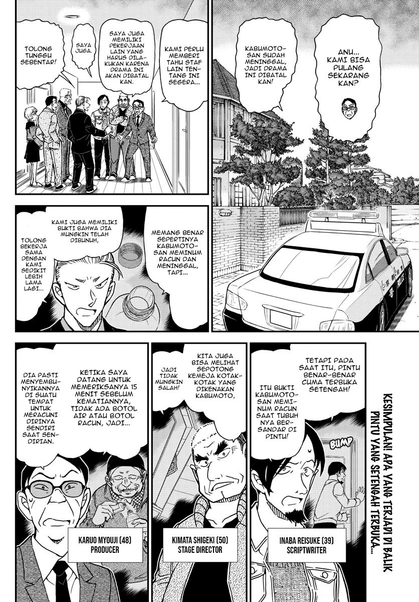 detective-conan - Chapter: 1090