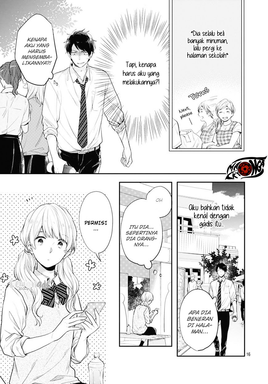 koi-wo-shiranai-bokutachi-wa - Chapter: 2