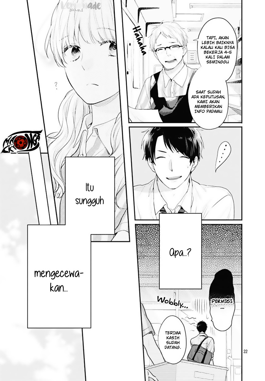 koi-wo-shiranai-bokutachi-wa - Chapter: 2