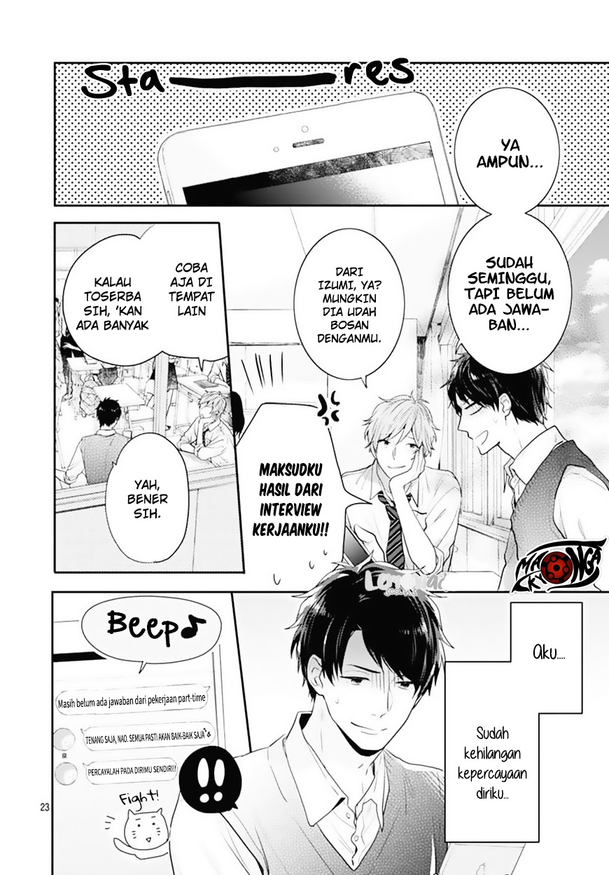 koi-wo-shiranai-bokutachi-wa - Chapter: 2