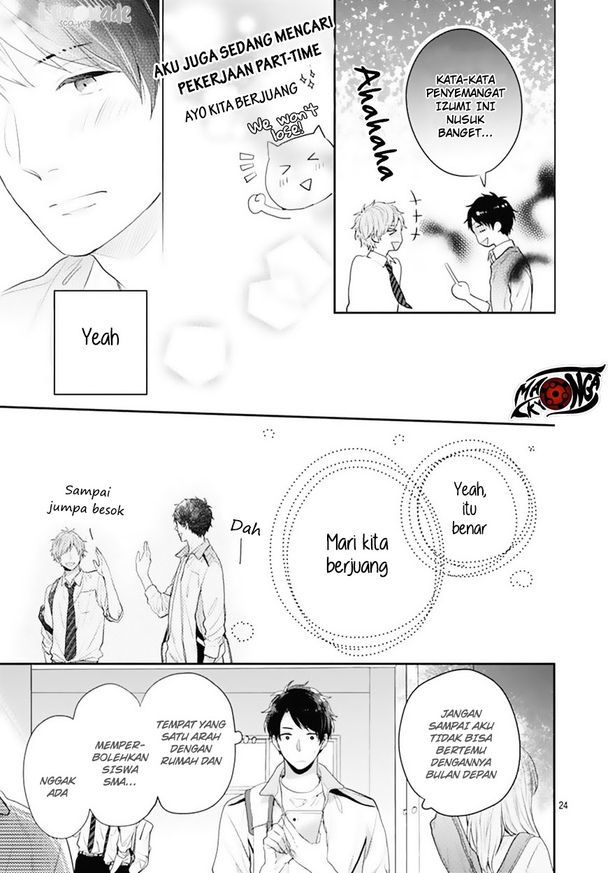 koi-wo-shiranai-bokutachi-wa - Chapter: 2