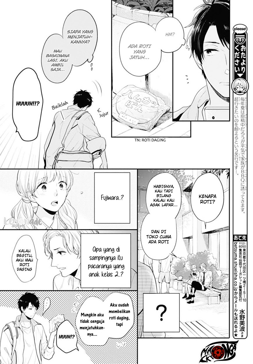 koi-wo-shiranai-bokutachi-wa - Chapter: 2