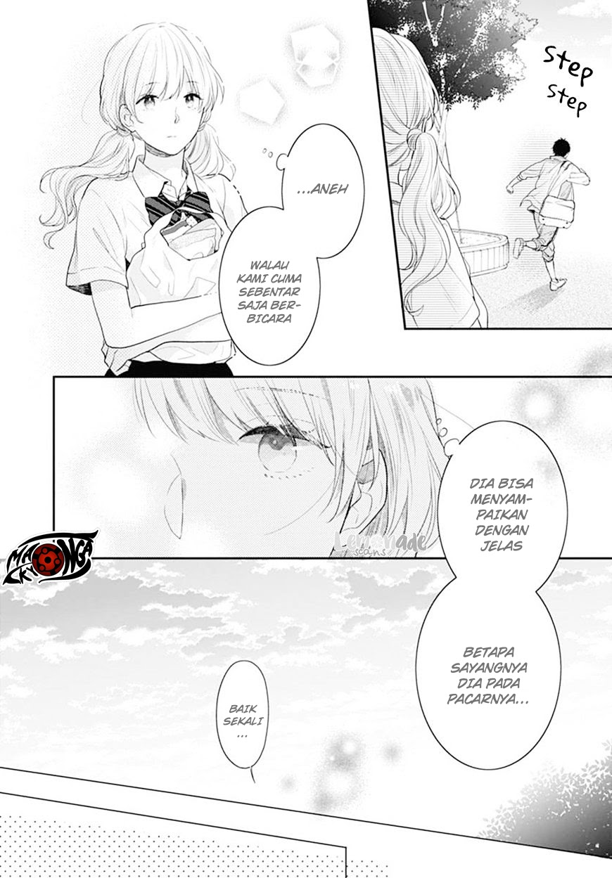 koi-wo-shiranai-bokutachi-wa - Chapter: 2