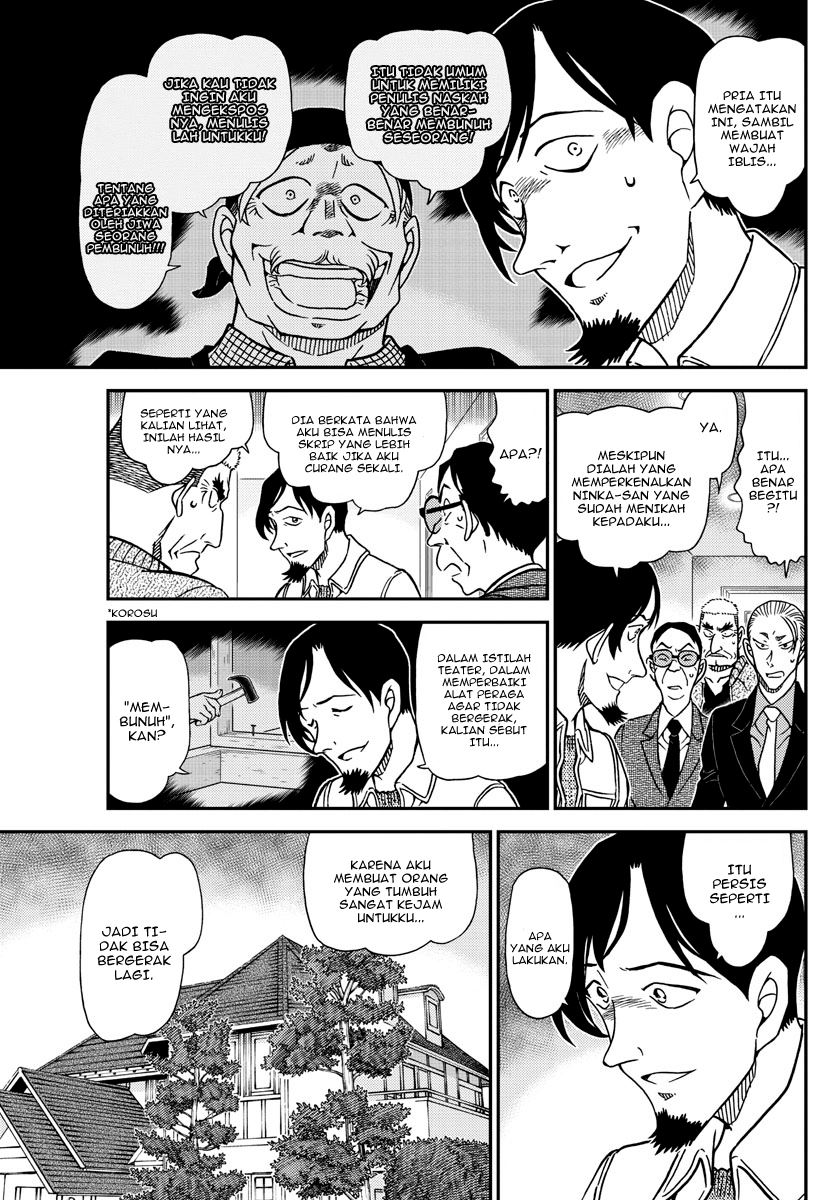 detective-conan - Chapter: 1090