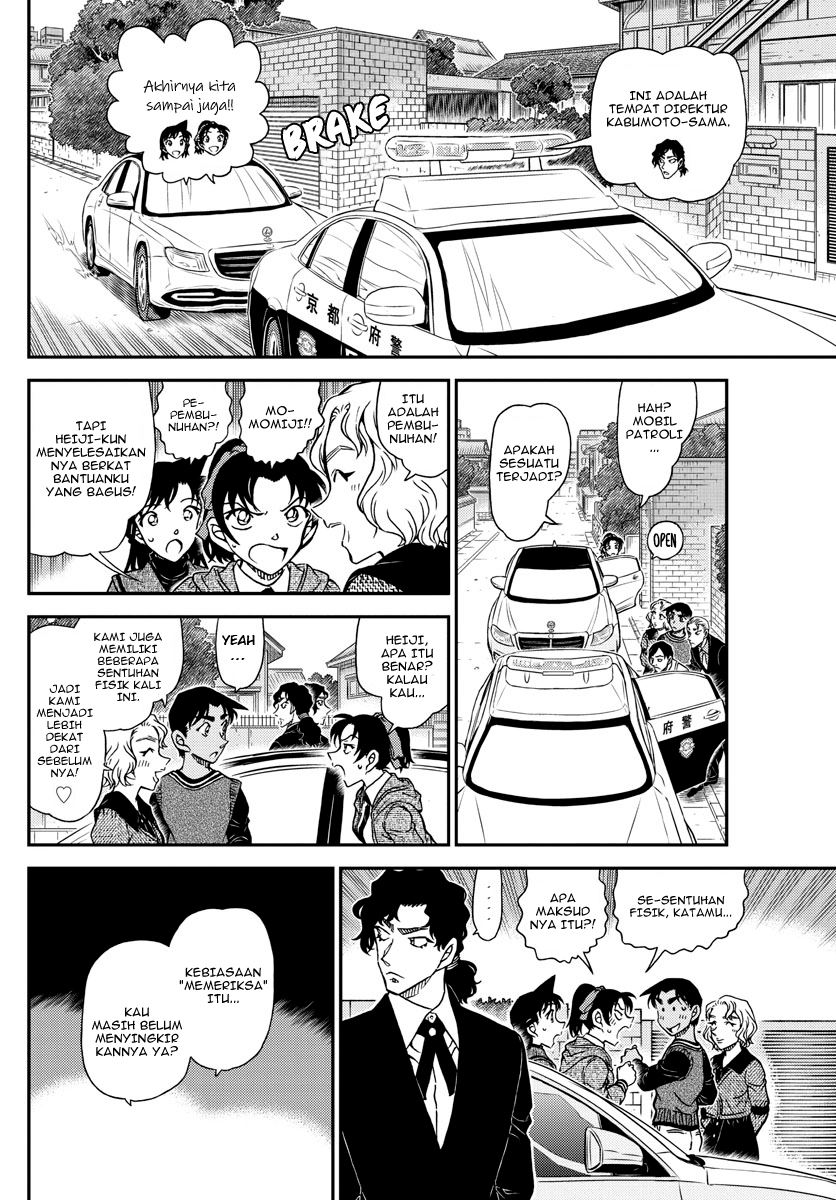 detective-conan - Chapter: 1090