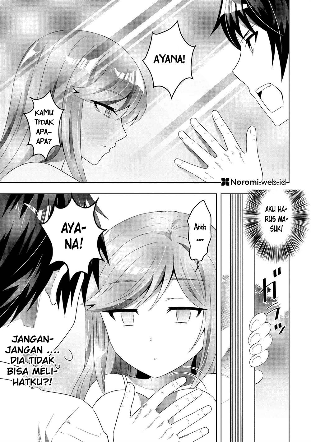 konbini-goto-kara-tasuketa-jimi-tenin-ga-onaji-kurasu-no-ubude-kawaii-gyarudatta - Chapter: 12.1