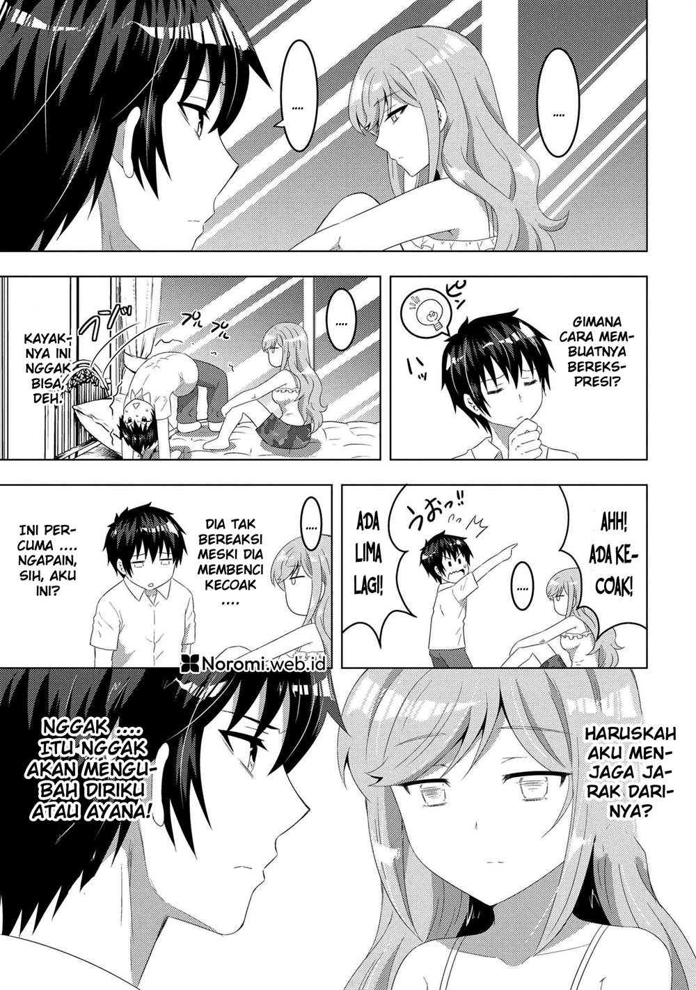 konbini-goto-kara-tasuketa-jimi-tenin-ga-onaji-kurasu-no-ubude-kawaii-gyarudatta - Chapter: 12.1