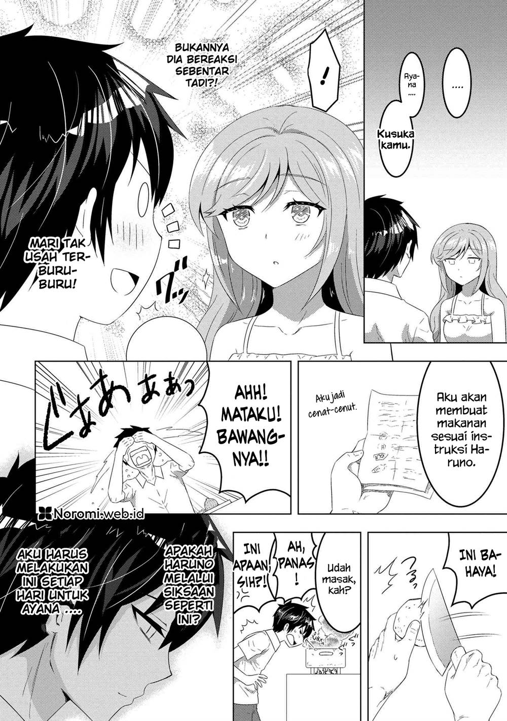 konbini-goto-kara-tasuketa-jimi-tenin-ga-onaji-kurasu-no-ubude-kawaii-gyarudatta - Chapter: 12.1