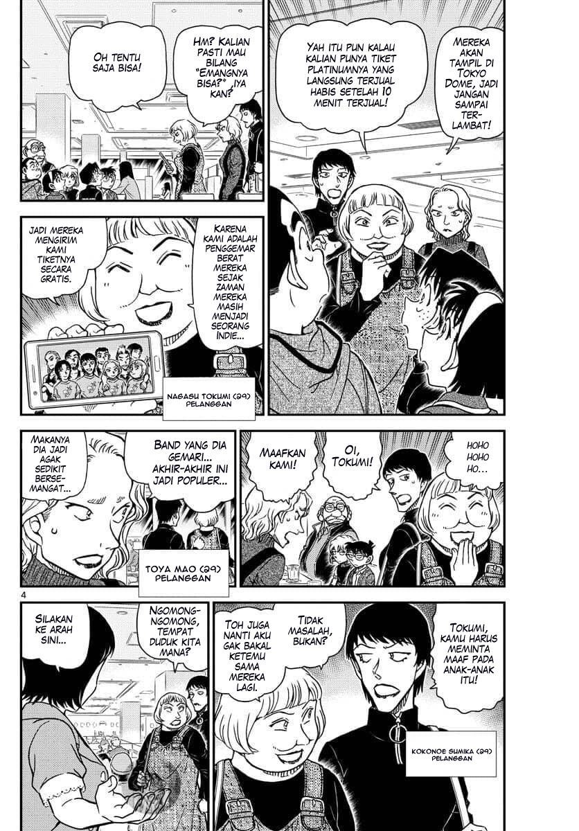 detective-conan - Chapter: 1091