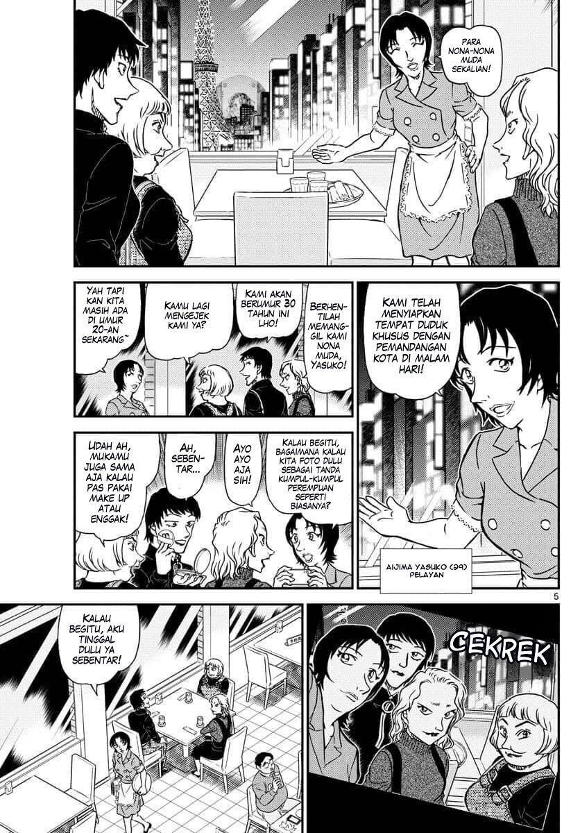 detective-conan - Chapter: 1091