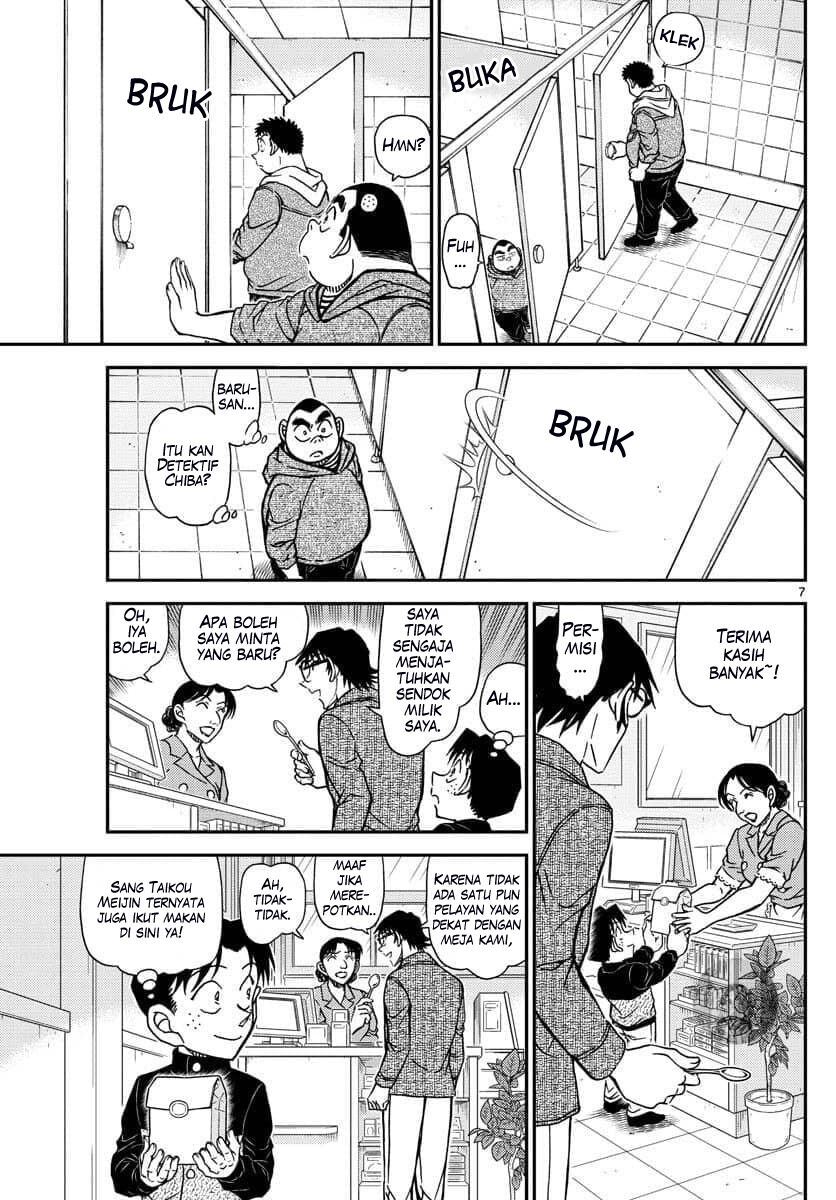 detective-conan - Chapter: 1091