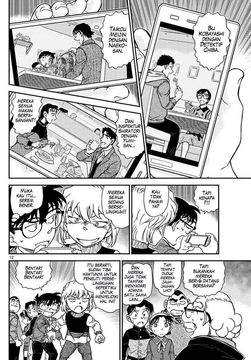 detective-conan - Chapter: 1091