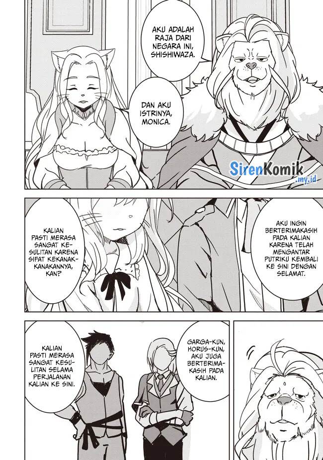 isekai-saikouhou-no-guild-leader - Chapter: 16.2