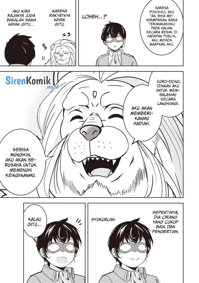 isekai-saikouhou-no-guild-leader - Chapter: 16.2