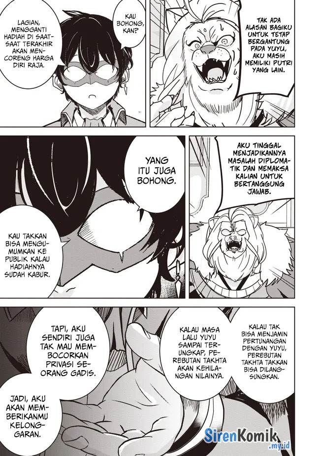 isekai-saikouhou-no-guild-leader - Chapter: 16.2