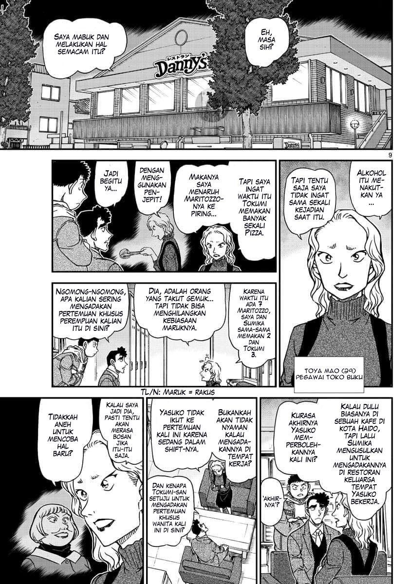 detective-conan - Chapter: 1092