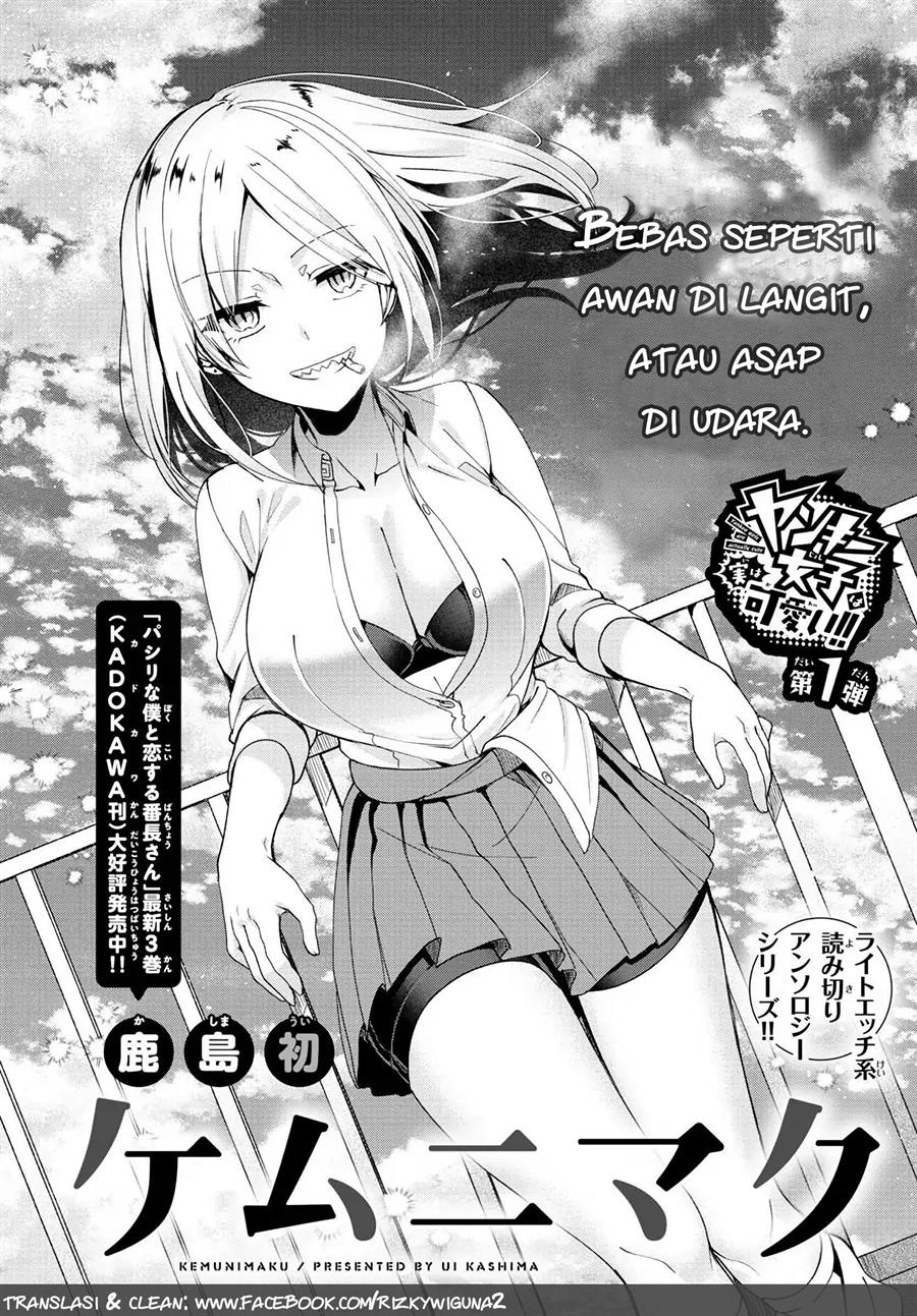 yankee-girl-no-namaiki-oppai-ni-kachikomi-anthology-comic - Chapter: 1
