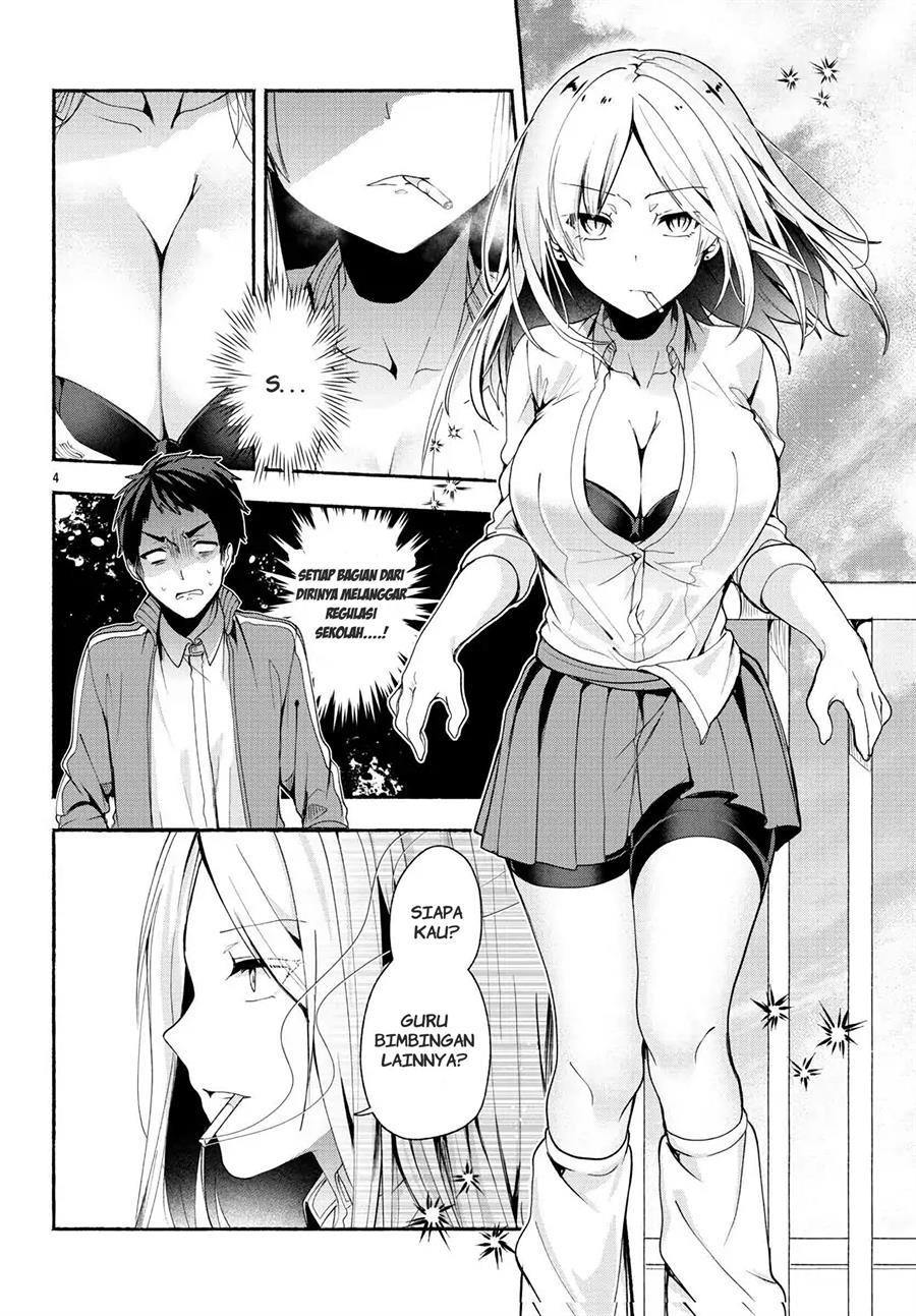 yankee-girl-no-namaiki-oppai-ni-kachikomi-anthology-comic - Chapter: 1