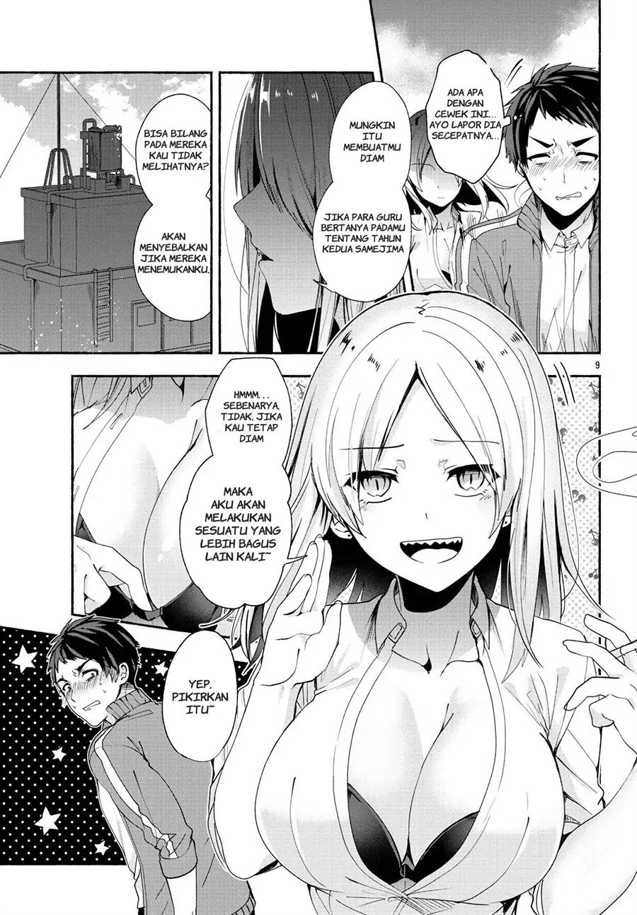 yankee-girl-no-namaiki-oppai-ni-kachikomi-anthology-comic - Chapter: 1