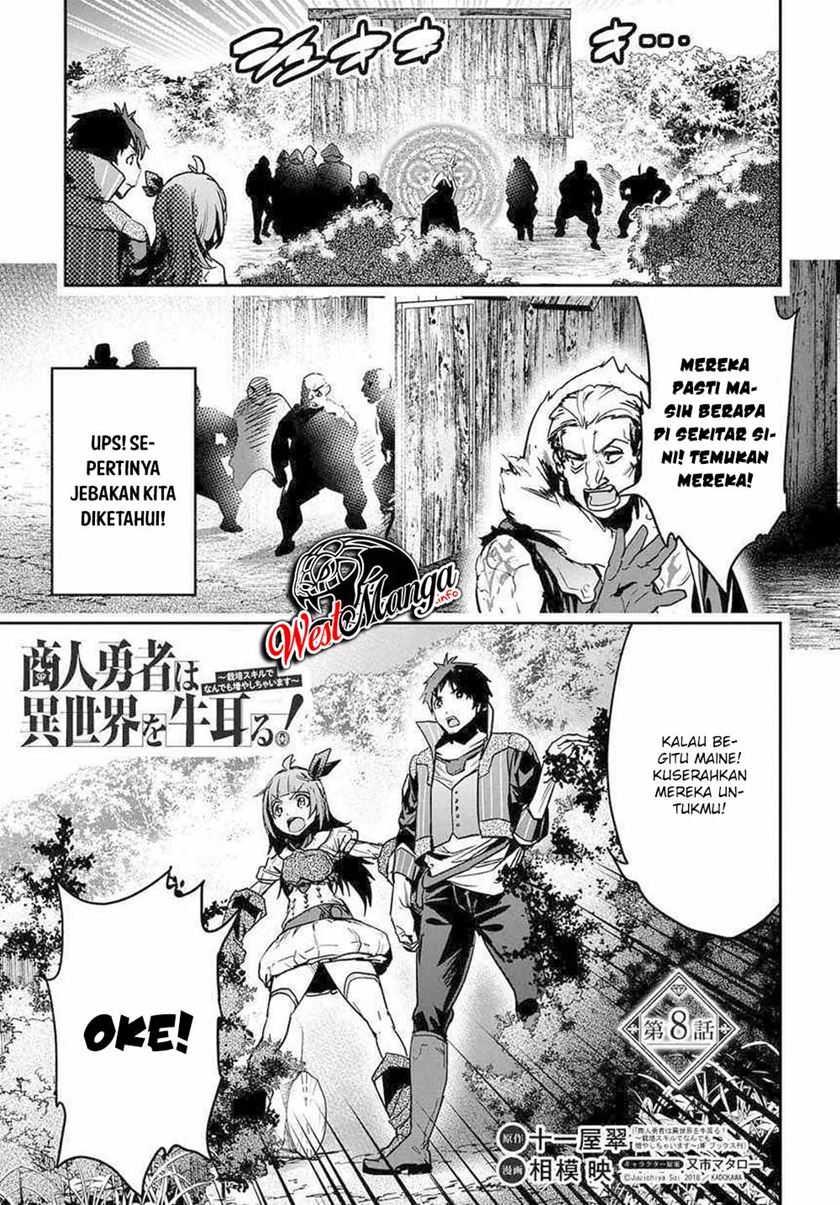 shounin-yuusha-wa-isekai-wo-gyuujiru - Chapter: 8