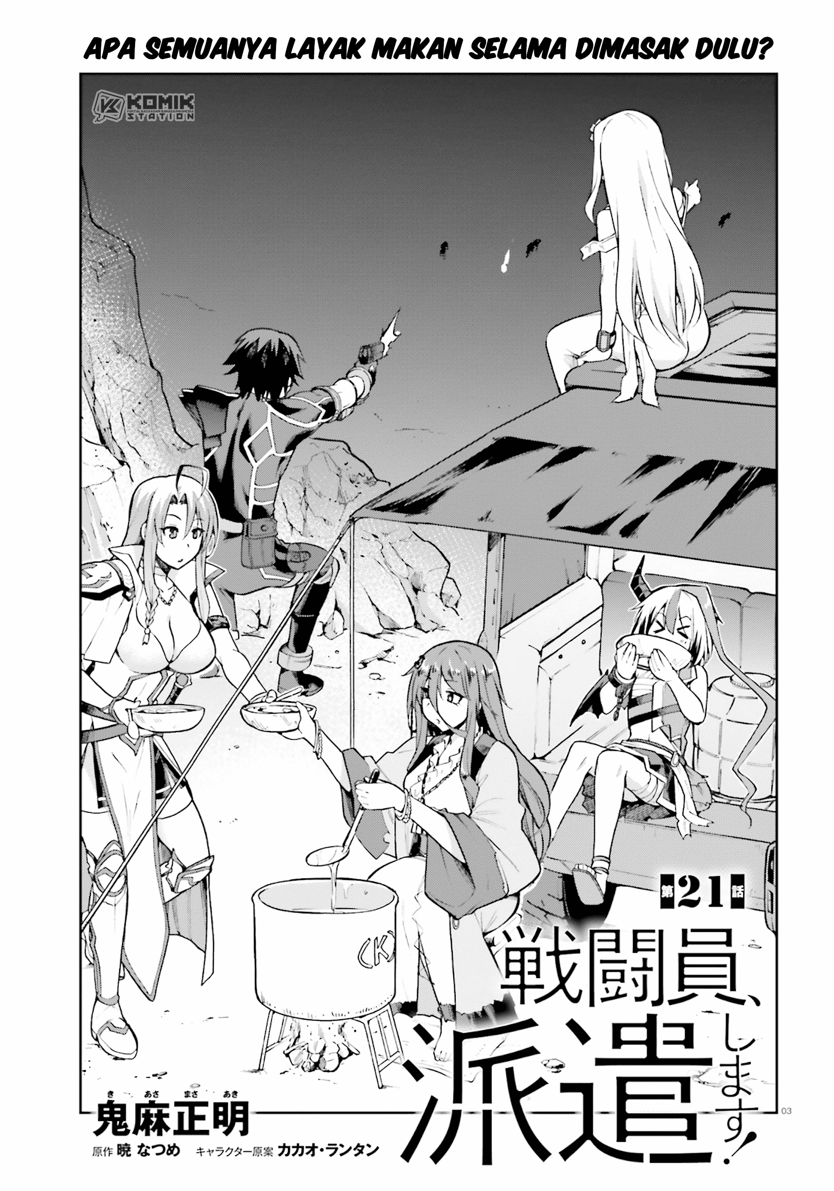 sentouin-hakenshimasu - Chapter: 21