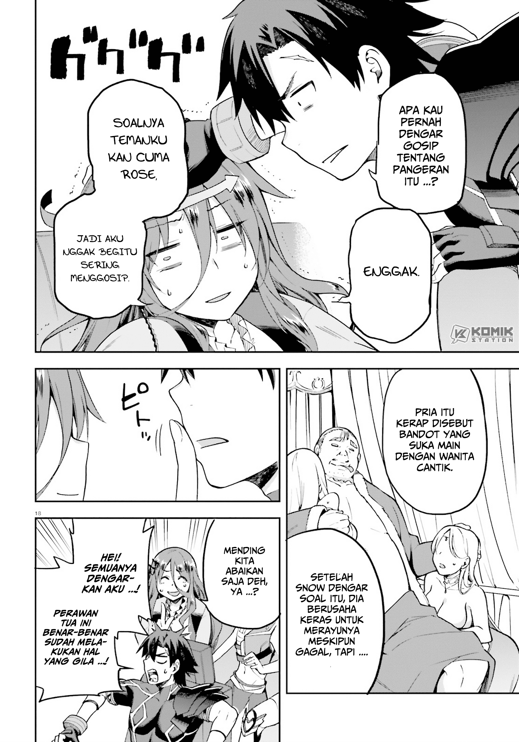 sentouin-hakenshimasu - Chapter: 21