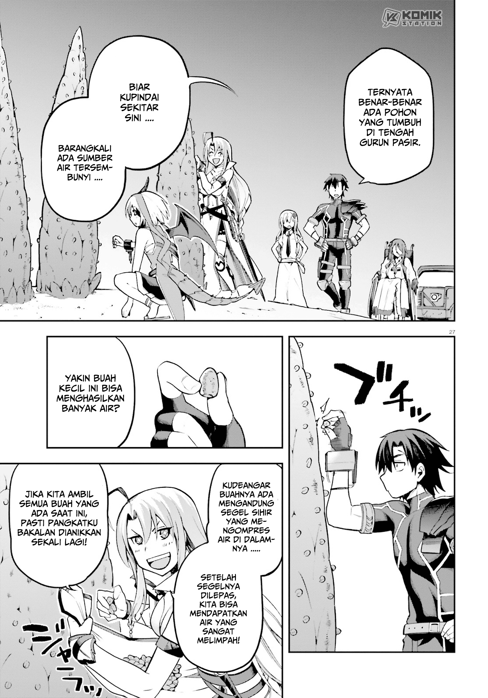 sentouin-hakenshimasu - Chapter: 21