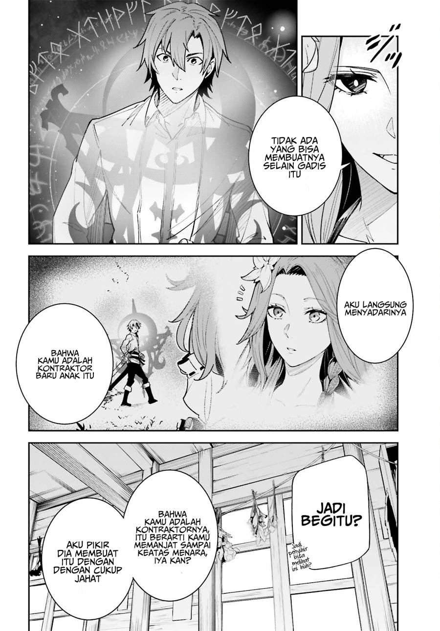unnamed-memory - Chapter: 18