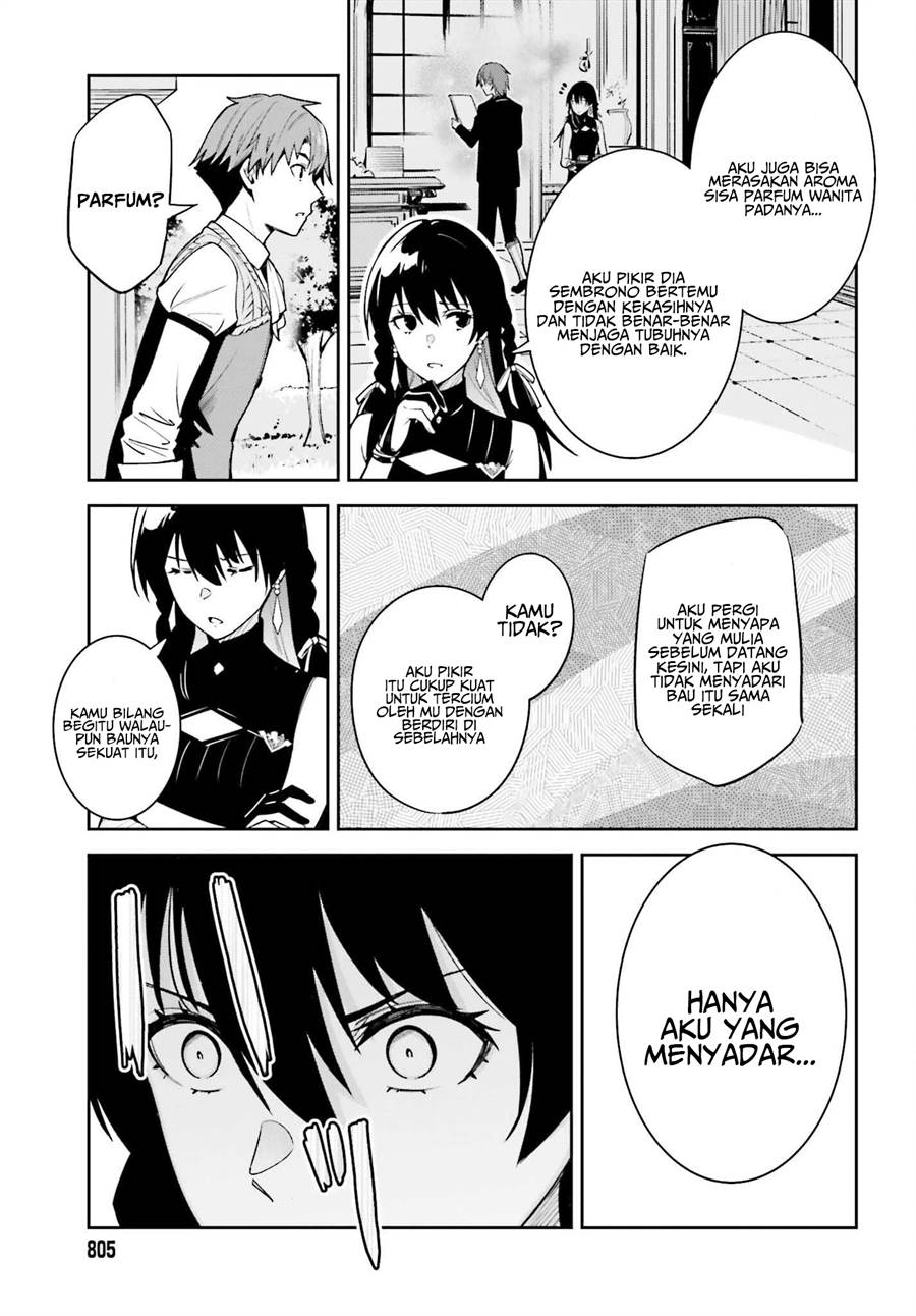 unnamed-memory - Chapter: 18