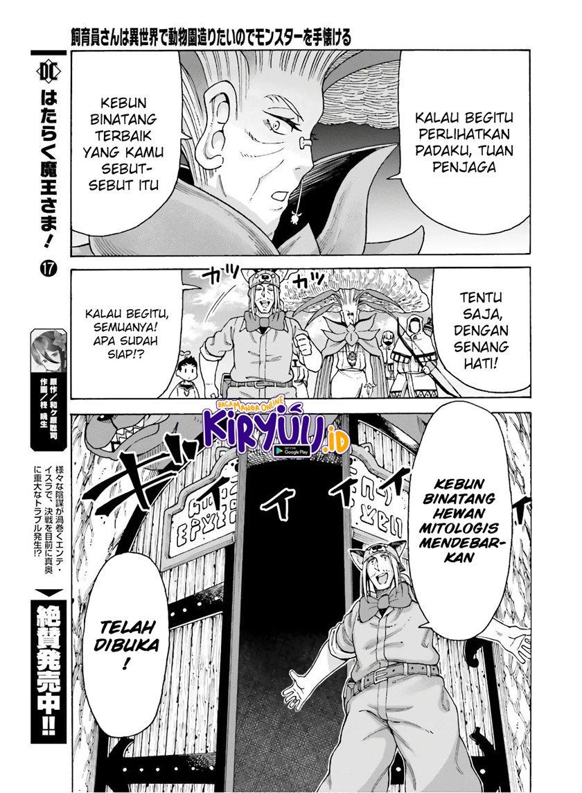 shiikuin-san-wa-isekai-de-doubutsuen-tsukuritainode-monsutaa-wo-tenazukeru - Chapter: 10