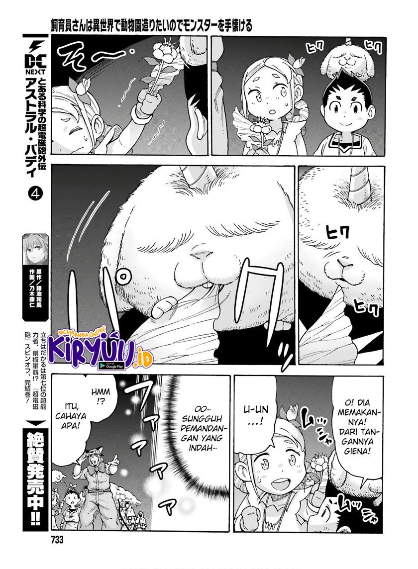 shiikuin-san-wa-isekai-de-doubutsuen-tsukuritainode-monsutaa-wo-tenazukeru - Chapter: 10