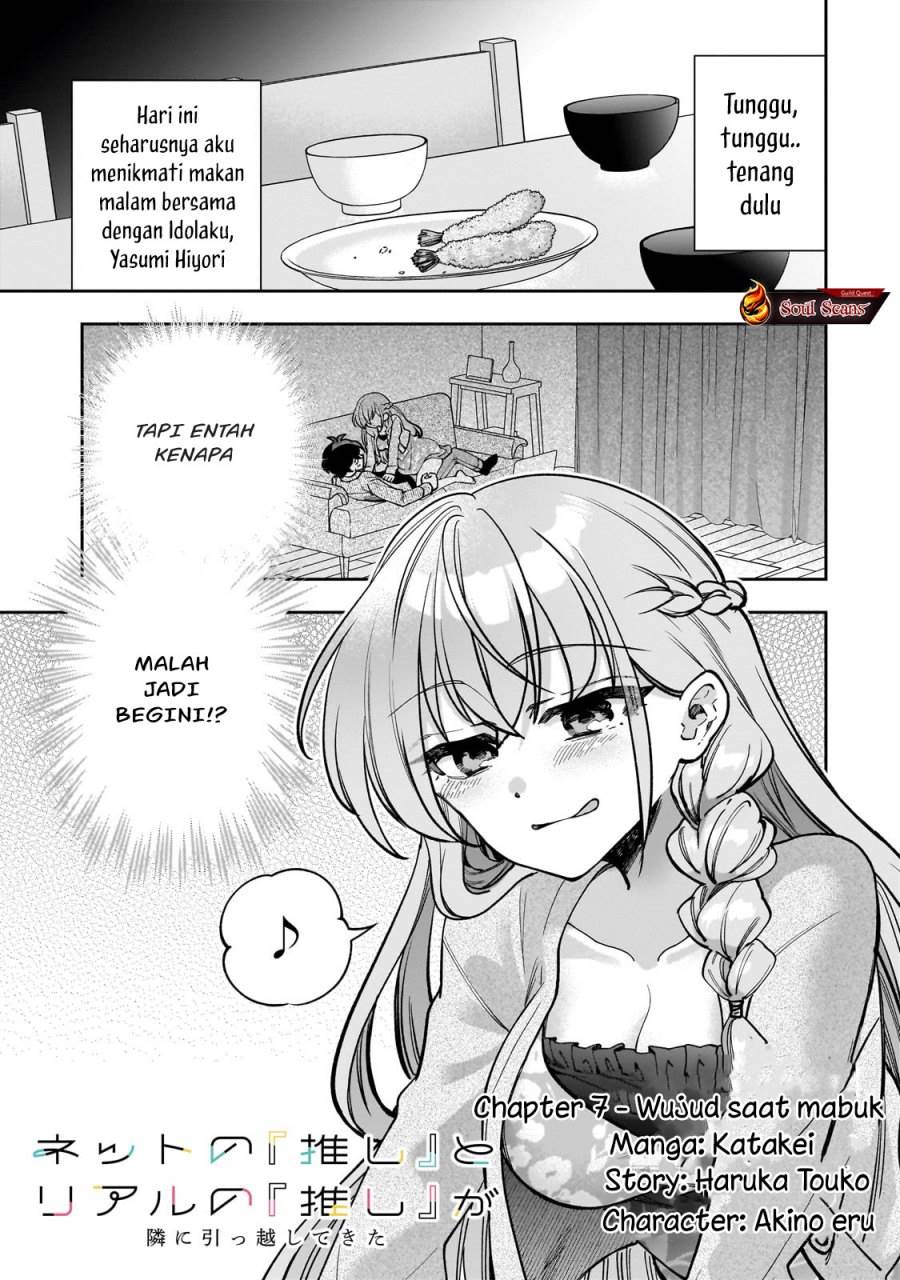 net-no-oshi-to-real-no-oshi-ga-tonari-ni-hikkoshite-kita - Chapter: 7