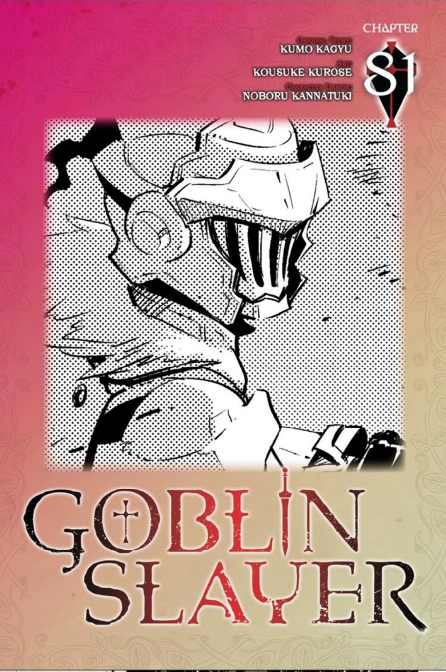 goblin-slayer - Chapter: 81