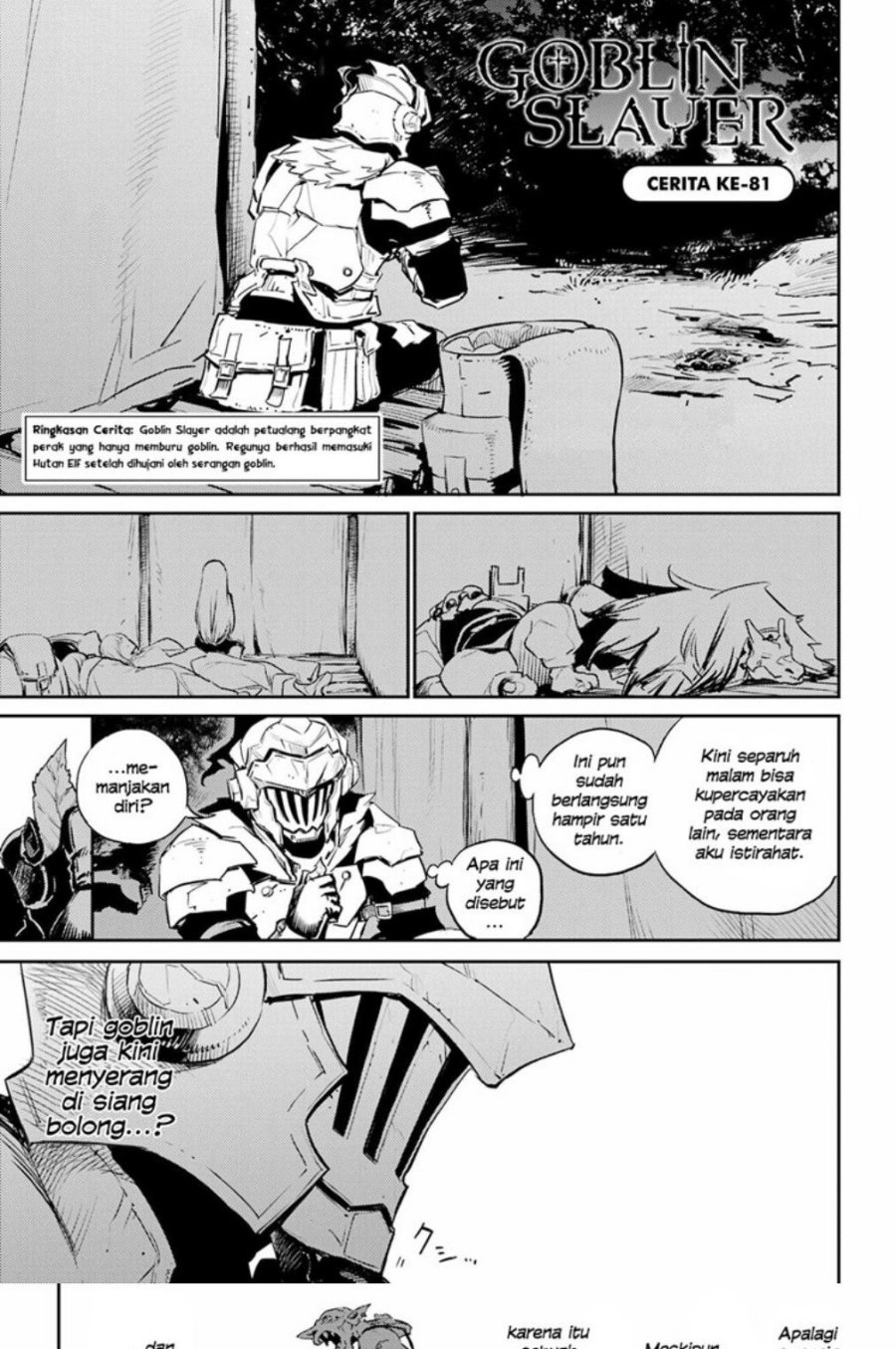 goblin-slayer - Chapter: 81