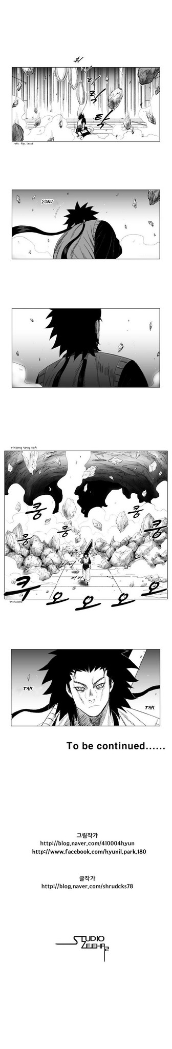 red-storm - Chapter: 54