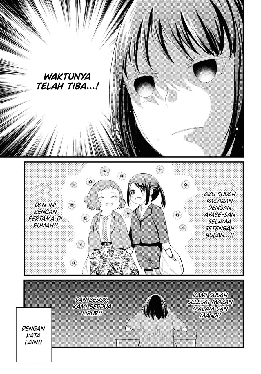 toaru-futari-no-shuumatsu - Chapter: 00