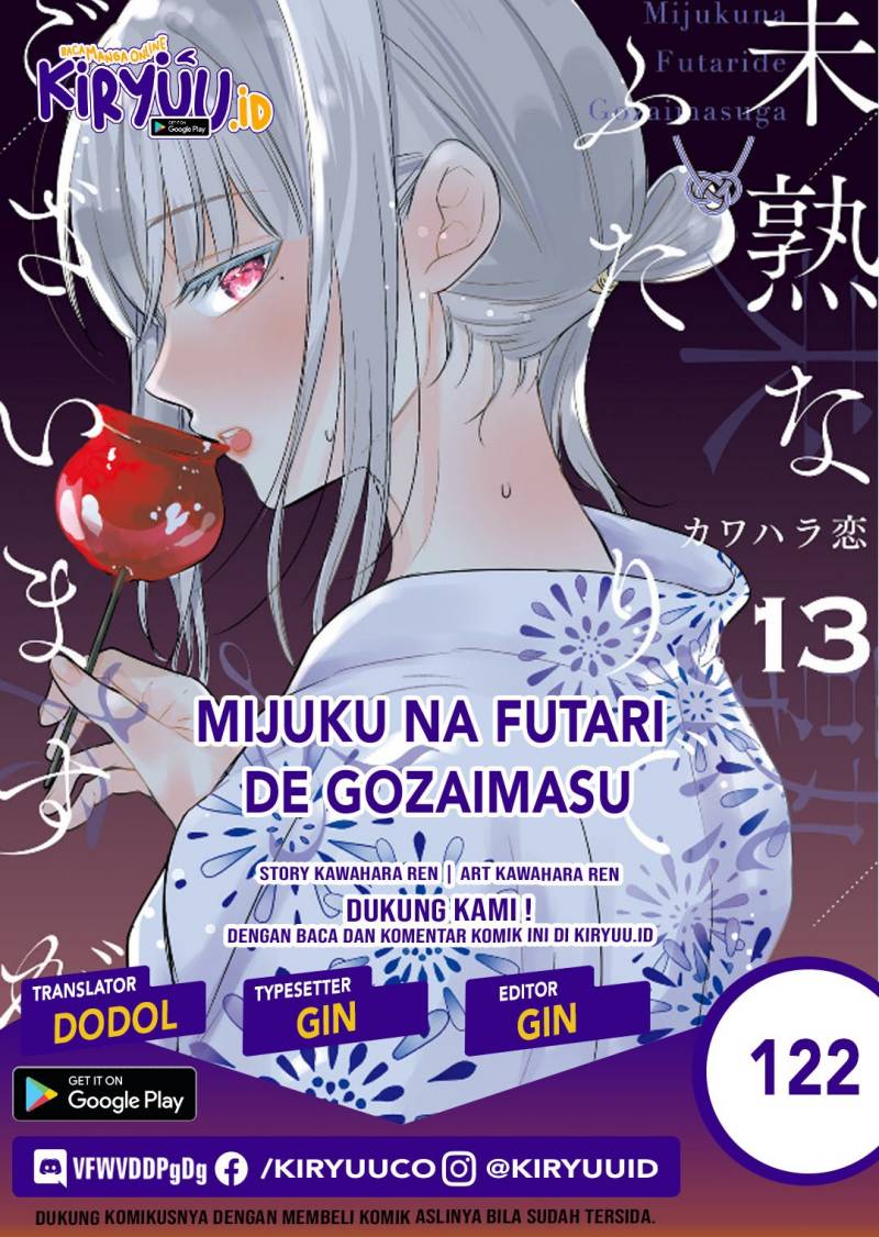 mijuku-na-futari-de-gozaimasu-ga - Chapter: 122