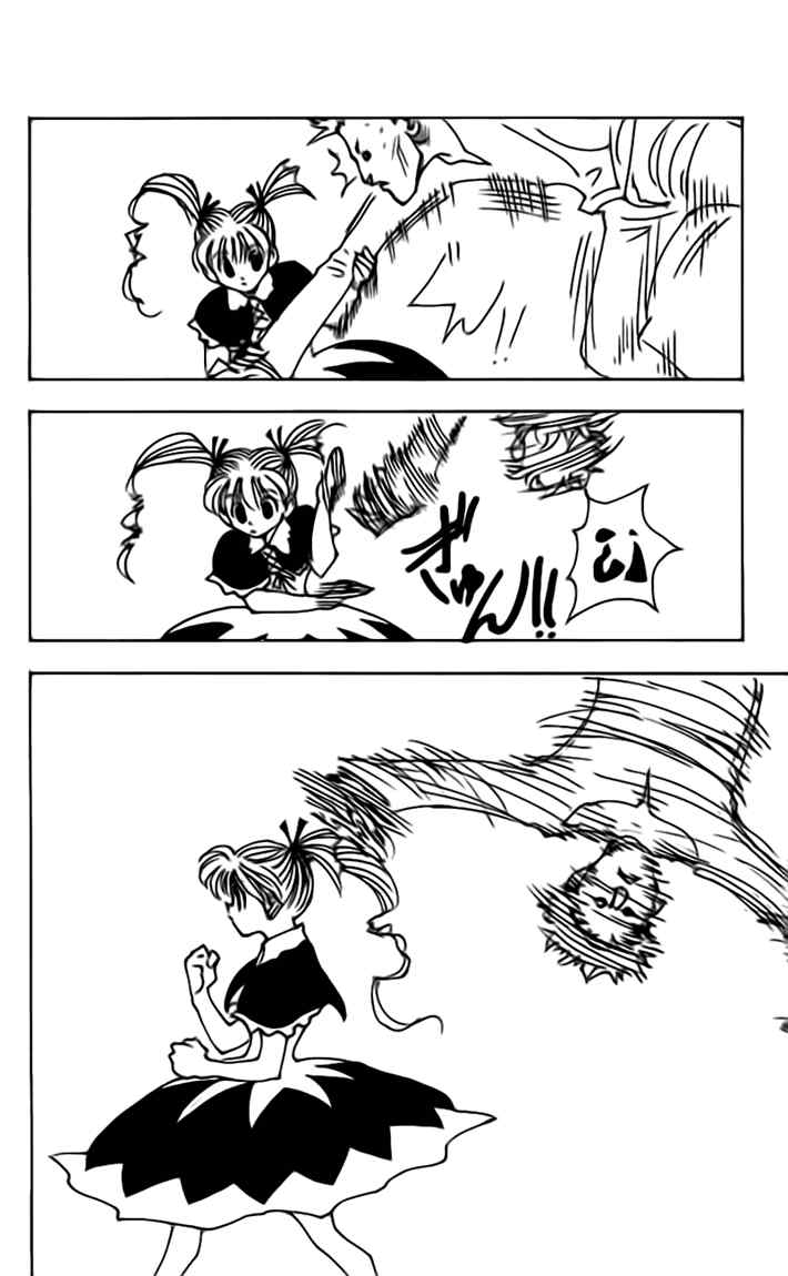hunter-x-hunter - Chapter: 137