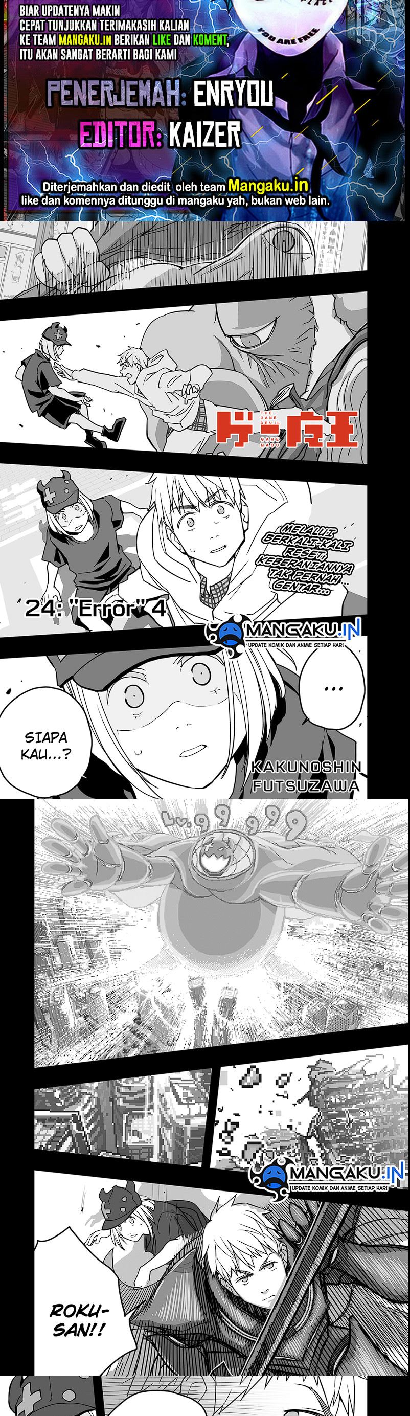 the-game-devil - Chapter: 24