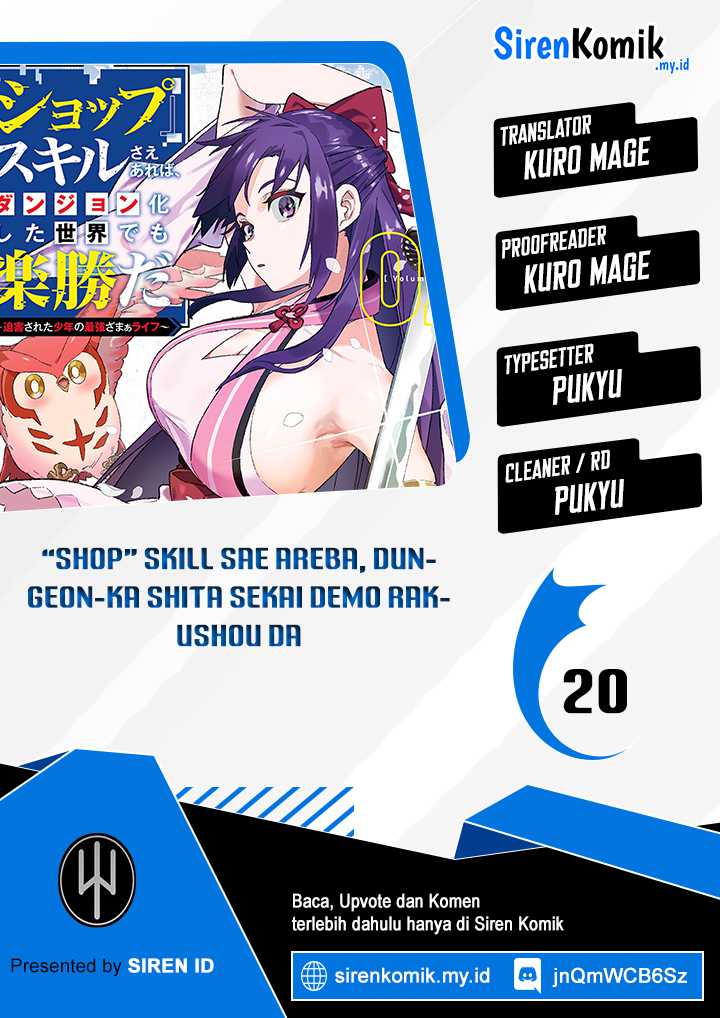 shop-skill-sae-areba-dungeon-ka-shita-sekai-demo-rakushou-da - Chapter: 20