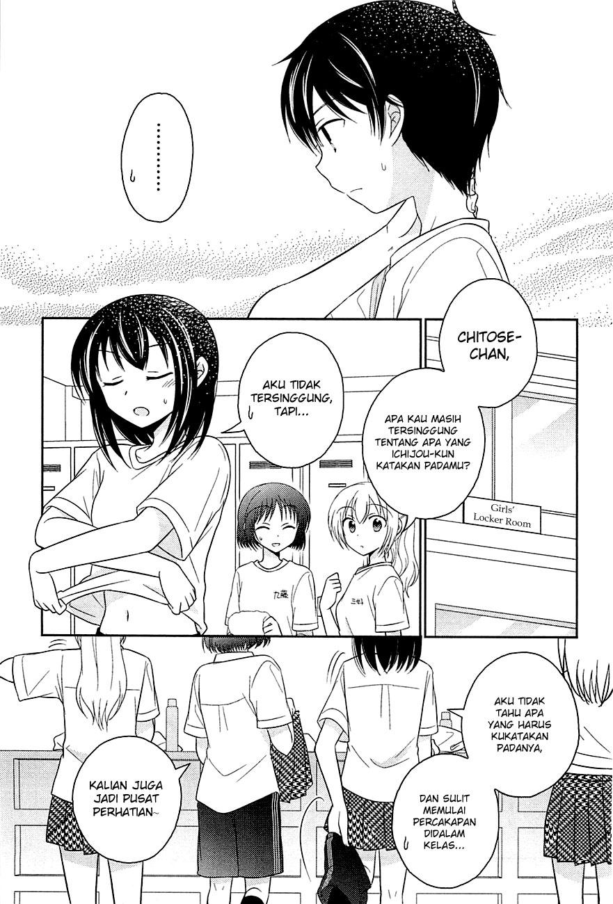 bocchi-na-bokura-no-renai-jijou - Chapter: 2