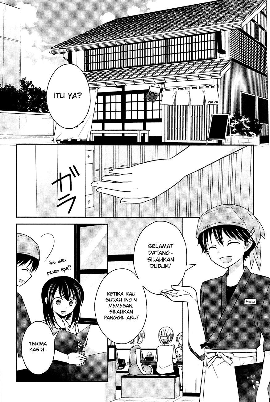 bocchi-na-bokura-no-renai-jijou - Chapter: 2